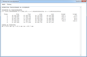 software-for-helmert-transformation-of-coordinates